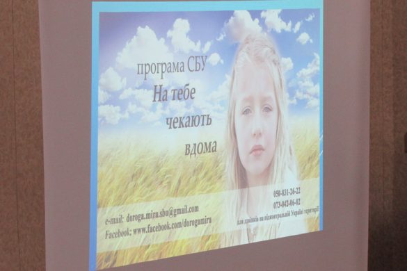 Студентам ДонНТУ рассказали о программе «Тебя ждут дома»