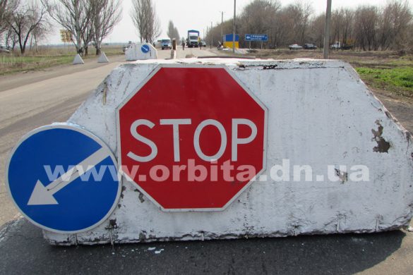 Пункт проверки транспорта на выезде из Покровска перенесен на новое место