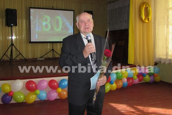 В ОШ №12 города Покровска отпраздновали 80-летний юбилей