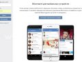 vkontakte