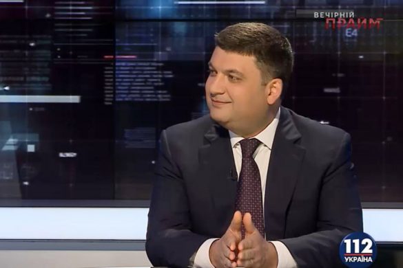 groysman