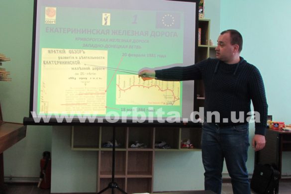 В Покровске искали дату основания города