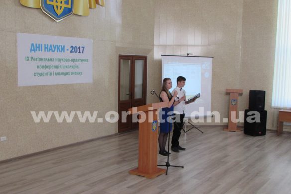 Покровский вуз собрал ученых со всего региона