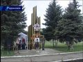 В Родинском отметили День победы над нацизмом во Второй мировой войне
