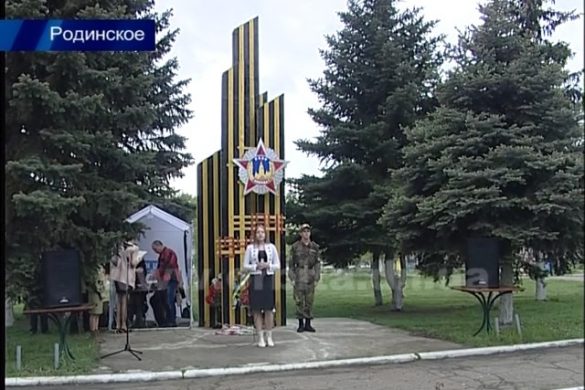 В Родинском отметили День победы над нацизмом во Второй мировой войне