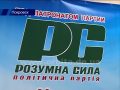 «Розумна сила» инициировала создание региональной федерации бокса