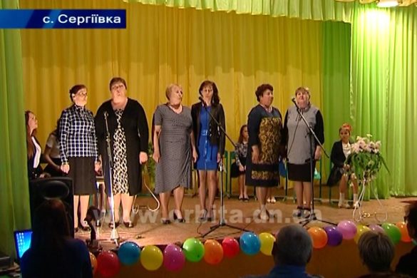 Власти Покровска поздравили школу Сергеевки со 115-летним юбилеем