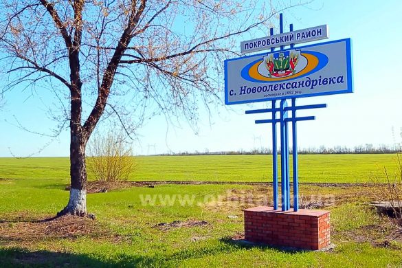 Джерела (с. Новоолександрівка) 16.05.2017
