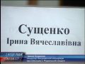 Секретарь Покровского горсовета Ирина Сущенко о ситуации в больнице Родинского