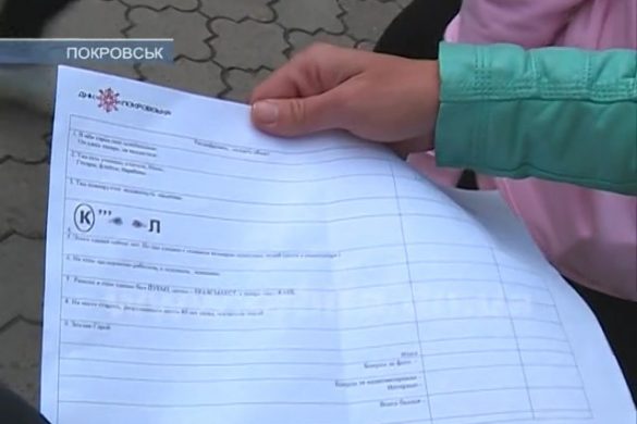 Евроквест в Покровске в День Европы