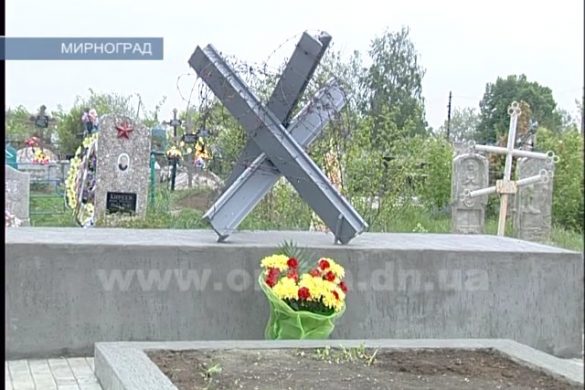 Отремонтированные памятники, митинг и полевая кухня – Мирноград отметил 9 Мая
