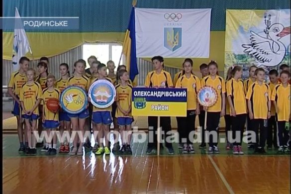 Определен финалист областных соревнований «Олимпийский аистенок»
