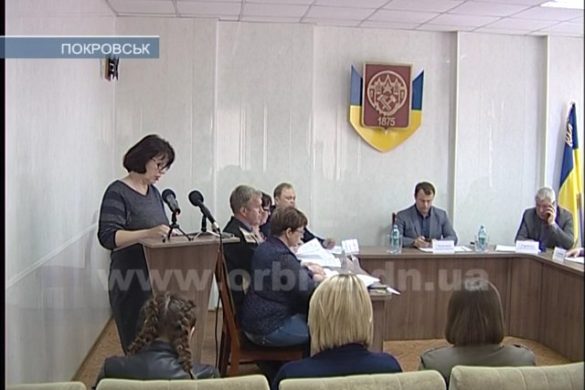 Покровский исполком: в центре внимания - дети и развитие города