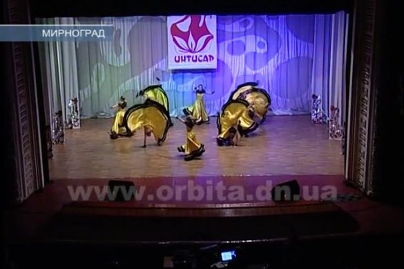 Мирноградский «Интисар» десятый день рождения отметил ярким концертом