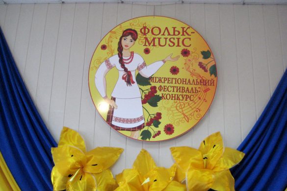 Покровск тепло встретил межрегиональный «Фольк-music»