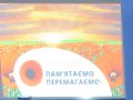 «Вузы-переселенцы Второй мировой»   -  тема круглого стола в ДонНТУ