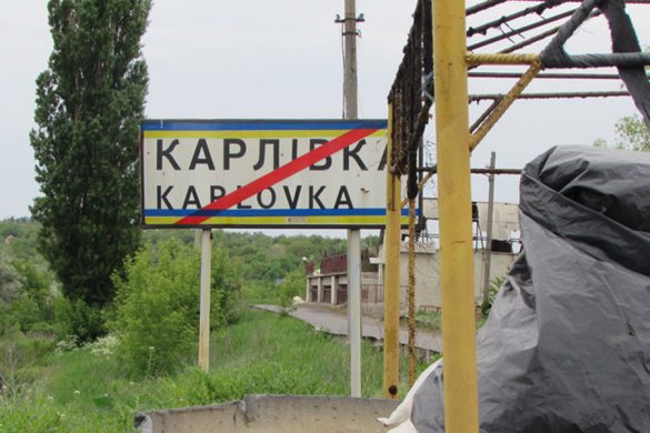 Живут или выживают? Из прифронтовой зоны Первомайского сельсовета