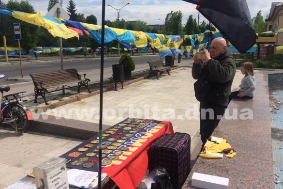 В Мирнограде проходит выставка флагов со всей Украины