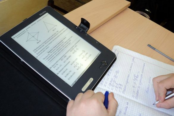 elektronniy_uchebnik
