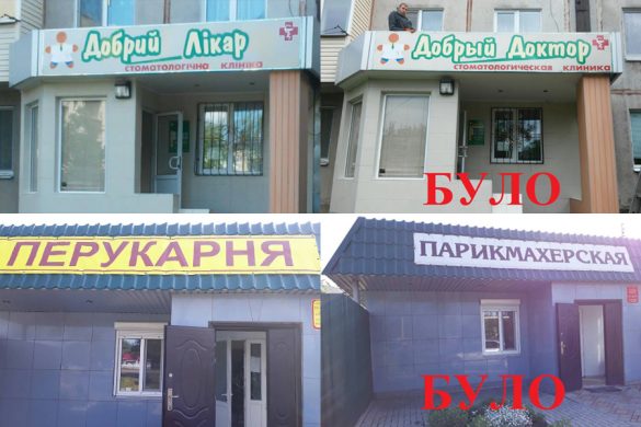 jebrivsky_viveski