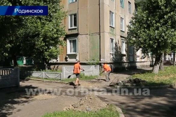 Родинские власти активно благоустраивают город