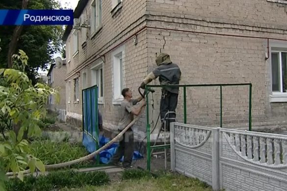 При содействии Покровского горсовета дома ОСМД Родинского ремонтируют по новым технологиям