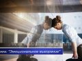 Как бороться с эмоциональным выгоранием? 25.06.2017