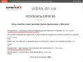 Жители Покровска высказались о запрете российских соцсетей
