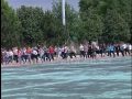 День бегуна