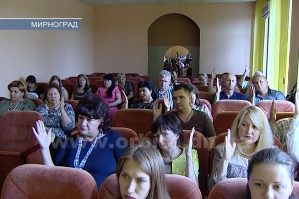 На сессии Мирноградского горсовета решали важные вопросы