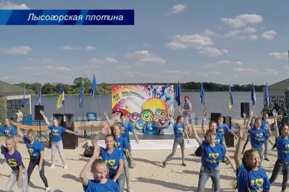 День молодежи на Лысогорской плотине: увлекательно и незабываемо