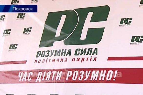 ГО ПП «Розумна сила» стали спонсорами регионального областного турнира по черлидингу
