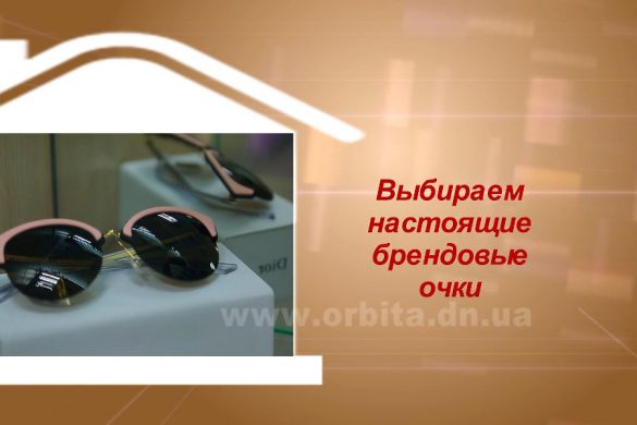 Дом советов 05.06.2017