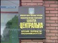 ГП «Мирноградуголь» - о перспективах и надеждах на будущее