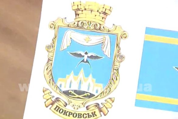 Сессия Покровского городского совета 22.06.2017 (запись трансляции)