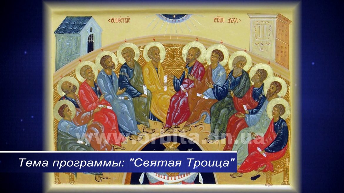 Святая Троица - торжество с изумрудным оттенком 04.06.2017