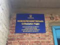 novoelizavetovka_20-06-17_02_1