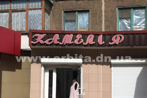 Расставим точки над «i», или Украинизация по-покровски