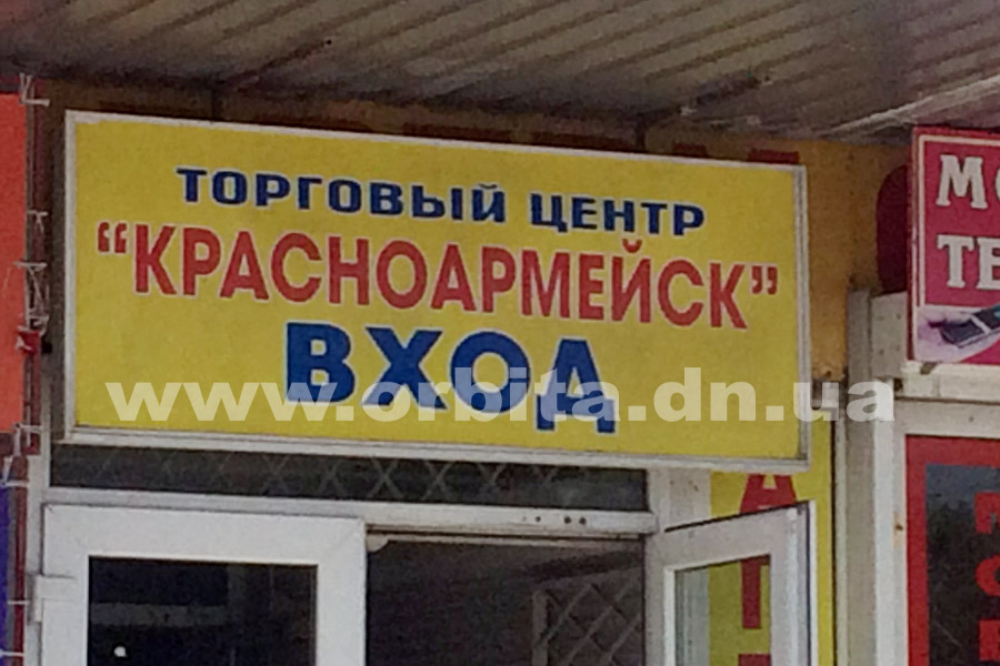 pereimenovanie4