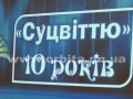 sycvitta14