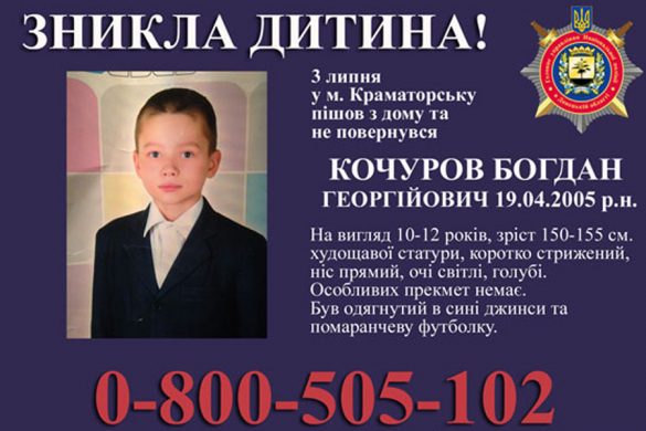 bogdan