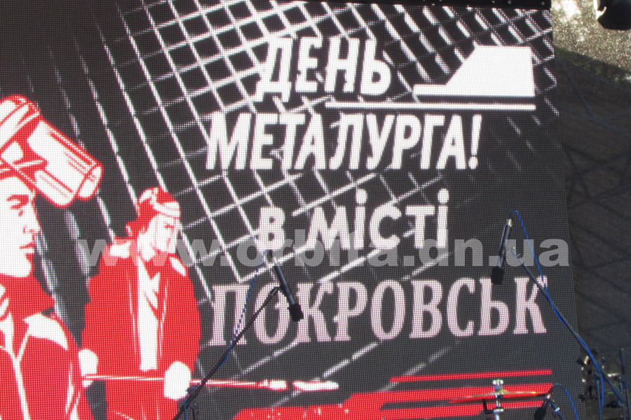 den_metallurga_2017_49