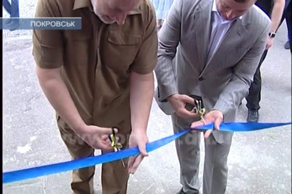 В Покровске торжественно открыли таможенное подразделение