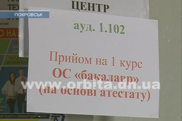 Вступительная кампания-2017 стартовала