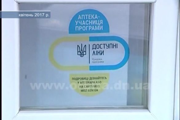 Программа «Доступные лекарства» пользуется популярностью