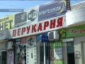 Украинизация: затраты по замене вывесок компенсируют