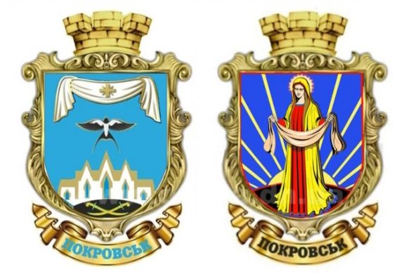 Ласточка или Богородица: руководство города разъяснило значение гербов