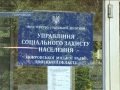 В УСЗН продолжают работать с получателями субсидий