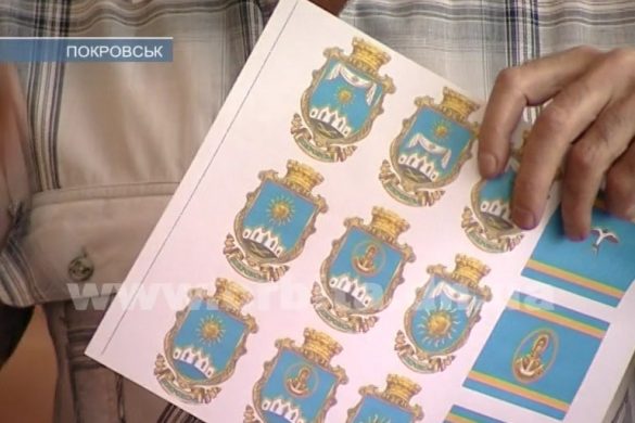 Герб и флаг Покровска: дискуссия продолжается