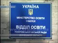 Кто и зачем собирает деньги с родителей учеников опорной школы?